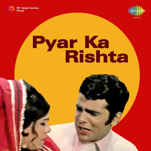 Pyar Ka Rishta (1973) (Hindi)